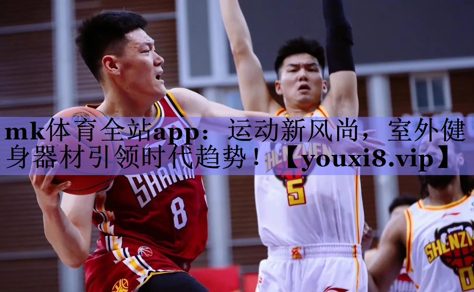 mk体育全站app：运动新风尚，室外健身器材引领时代趋势！