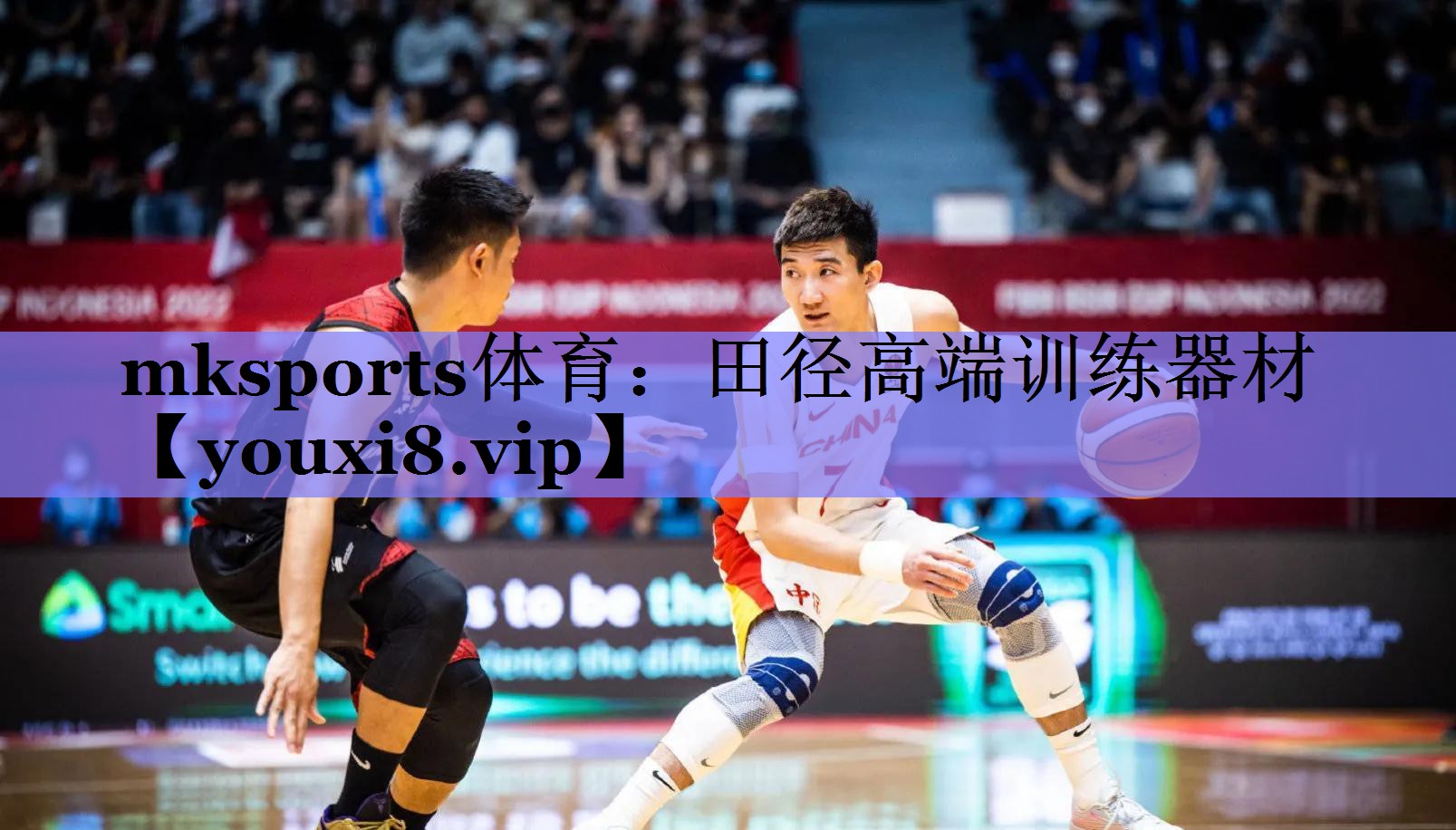 mksports体育：田径高端训练器材