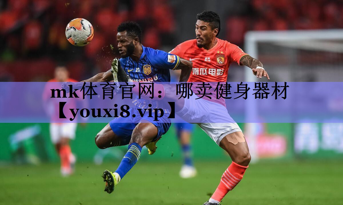 哪卖健身器材