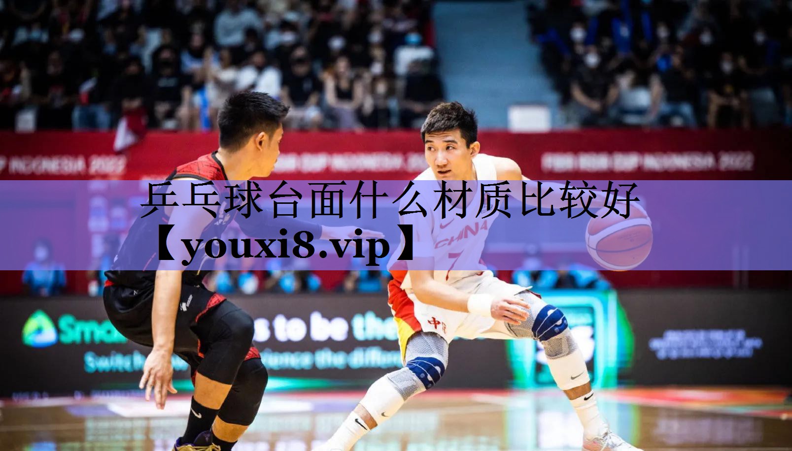 乒乓球台面什么材质比较好