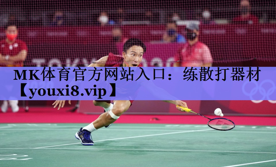 练散打器材
